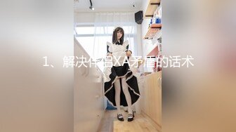 厦门骚女1