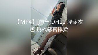 91制片厂 91YCM028 骚妻在盲老公前被爆操 粉嫩小穴超爽爆浆 羞耻一刺到底 淫靡口爆一嘴浓汁 黑糖