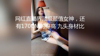 糖心出品 双十一租的一日女友到货了 是个身材不错的大美女 赚翻了