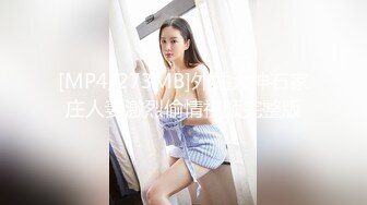 夫妻主玩弄贱奴骚母狗，全程露脸就是哥玩逼