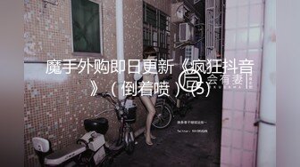 圓潤可愛大眼睛清純女友真熟練,坐在男友雙腿上不願下來,摟著坐騎