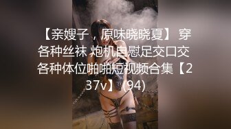 后入00后，完整版四十分钟