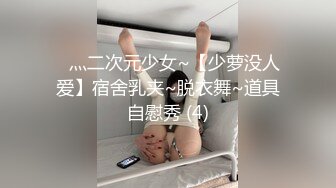 [MP4/1.3GB]某知名餐飲企業實習生小妹性格開朗身材無敵下班後約炮金主被各種怒肏叫聲好聽中出內射