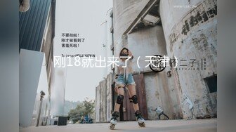 【新速片遞】&nbsp;&nbsp; 路边沟厕全景偷拍谜一样的少妇❤️很有女人味这样的肥B艹起来才舒服[134M/MP4/00:55]