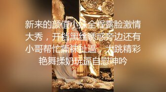 【乱伦❤️通奸大神】善良的小嫂子✨ 极致体验双飞嫂子阴臀娃娃 相互玩具手淫 欲求不满嫂子抢肉棒 被淫臀娃娃榨射了