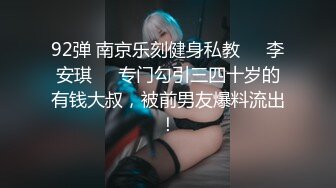 最新高端泄密流出火爆全网嫖妓达人金先生约炮❤️微胖极品名媛 金素晶1080P高清无水印