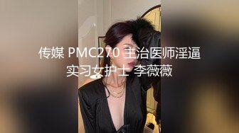 ✿淫欲反差美少女✿可爱粉色小护士床上如此反差，翘起小屁屁乖乖等大肉棒进入，酥酥的皮肤粉嫩的乳头谁受得了