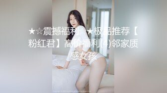 摇一摇摇到的美女喷水