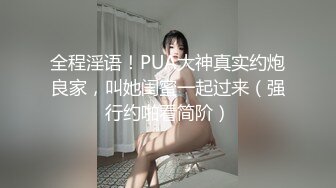 大神潜入办公楼女厕偷拍刚刚面试成功的女生太高兴了小嫩B被拍一点都没有察觉