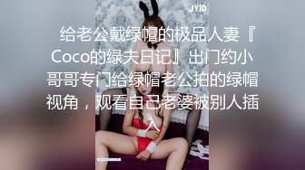 kcf9.com-【绝版资源】媚黑绿帽美腿淫妻「MouchetteBBC」OF私拍 瘦小身板爱大黑牛子【第五弹】-1