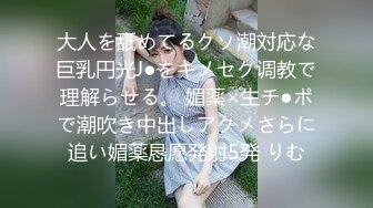 【新片速遞】 眼镜妹子就是骚 大姐你厉害 在高速上光屁屁露奶露逼 就不怕监控吗 估计监控拍不到下面的逼[120MB/MP4/01:39]