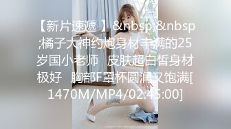 高颜值清纯美眉吃鸡啪啪 皮肤白皙 奶子饱满 鲍鱼粉嫩 被无套各种姿势输出 内射