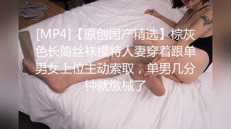 [MP4/ 933M]&nbsp;&nbsp;黑丝小姐姐：今天要给他吃出来，我不是故意的，打疼你蛋蛋了，他射了射了我要喷了啊啊啊