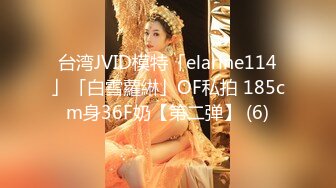 [2DF2] 朋友妻就是用来操的周末把好友的老婆给操了露脸[MP4/76MB][BT种子]