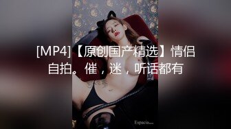 00后极品母狗，穿着红色情趣皮衣做爱，听叫声就很爽