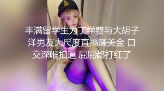 [2DF2] 亲自出马酒店约炮白裙美眉换上情趣内衣黑丝啪啪 -[MP4/94MB][BT种子]