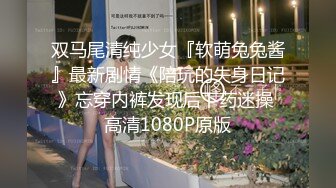 STP25236 长相可爱的长发纹身妹妹，年纪轻轻巨乳吊钟奶子，口活技术精湛，对白不错有说有笑