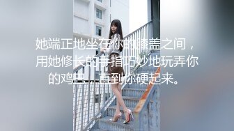 【新片速遞 】 纯纯御姐·· 这风格你爱了吗 ♈ 美女长了根瘤子在两腿中间，但是美丽极了！[38M/MP4/01:44]