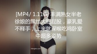 精东影业 JDSY-019 巨乳小妈安慰继子被操哭 母爱泛滥要用肉体表示 邦妮