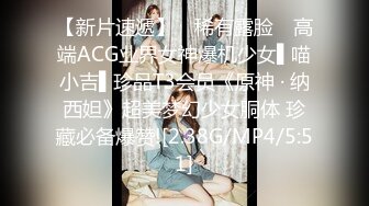 [MP4]禁止吸烟1500元包臀裙轻熟女 现金支付揉穴爆插小嘴 翘着屁股口交 骑乘打桩猛操 啊啊直叫