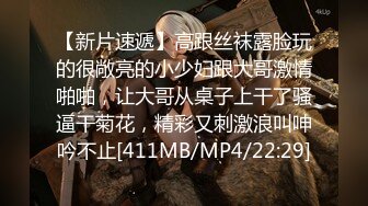 [MP4/ 732M] 浪荡小骚妇韵味十足，全程露脸黑丝情趣和老公啪啪做爱，拍摄角度很好