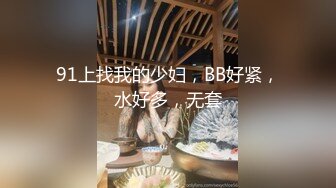 02年小母狗女仆装做任务在骚乳头上涂增敏膏