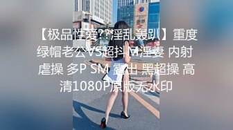 《百度云泄密》美女主播和金主爸爸之间的秘密被曝光