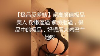 【超顶❤️鬼父偷吃】女儿婷宝✨ 让闺蜜帮忙拍摄爸爸肏穴 鲜嫩多汁白虎蜜穴 异常紧致艰难抽插 层层褶皱吸吮爽到窒息