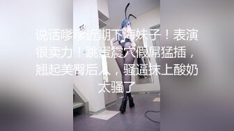 最新极品网红美少女【铃木美咲】最强大尺度新作