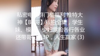 【AI换脸视频】李一桐 无码性爱 小穴、后庭，轮番玩