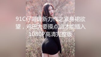 【新速片遞】 短发少妇很有韵味 美乳白嫩屁股 欲火沸腾看着大长腿啪啪猛烈耸动抽插 吧叽吧叽碰撞响亮很爽啊[1.58G/MP4/27:38]