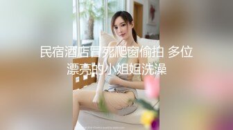 给我的粉丝们发波福利～让你们有代入感的体验一下自己老婆给自己带绿帽子的感觉，在单男抽插下发出的淫叫声！