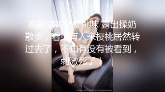 [MP4/ 1.11G] 镂空情趣装开档内裤极品美女道具自慰啪啪，假屌自慰整根插进去了，塞肛塞翘起屁股后入