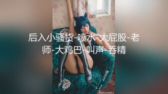 99后女神前女友，极致诱惑叫床骑马2