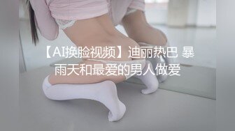 [MP4/348MB]【超清】【肥尸探花】兼职瑜伽教练，美女好身材颜值高，花式啪啪！