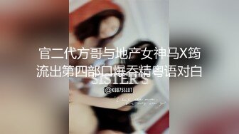 【新片速遞】 大白天玩转花样性爱操甜美女友口交露脸啪啪做爱女上位打桩，特写舔菊花口爆，精液在嘴打转[544M/MP4/34:17]