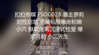 屌哥连续足浴会所撩妹失败之后到酒店约大学生兼职妹故意把套掉逼里内射人家