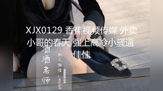 【新片速遞】 ⚫️⚫️最新2024无水首发！推特极品妙龄小母狗xswag52订阅，非常反差骚气，各种户外露出男厕全裸热舞自摸KTV裸唱[381M/MP4/25:14]