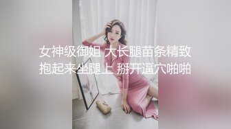 [MP4]性感裙子美少妇，坐身上摸逼69姿势口交拉手猛操