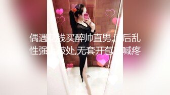 JK小仙女粉色小椿jk裙 全程白色拼接丝袜啪啪 甜美极品美女不想被当成公主，只想做母狗让哥哥高兴~