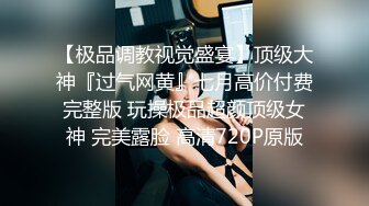 《反差女神泄密》爆炸伤害！前女团成员盛世容颜极品模特chung最新私拍~名宿海滩拍拍写真喝点酒烤点肉完事进屋干一炮1