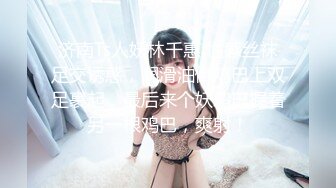 [MP4/ 1.54G] 肥猪摄影师花大价钱找美女模特私拍SM 把她折磨的受不了了趁机打一炮