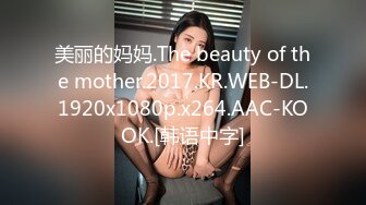 【长腿反差女神】水冰月 极品窈窕爆乳甜妹 被大肉棒尽情抽插 爸爸~干到子宫了~榨精飙射赤裸酮体美人