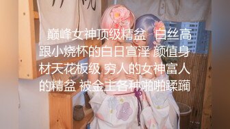 最新2020新年酒吧艳遇爆乳黑丝调酒师 用火辣身体慰藉失恋的我 无套暴力抽插射了好多 国语中字 高清720P版