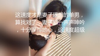 [MP4]STP26363 大红唇良家小骚货，伸进内裤摸穴，超级视角拍摄，舔骚逼叫的大声，抱着骑乘猛插 VIP0600