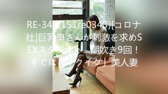 00后清纯学妹〖为君摇〗同学老师眼中的乖乖女私下超级反差 大长腿美少女清纯与风骚并存 水水超多边做边喷