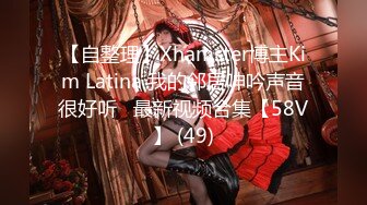 STP25578 ??极品女神『奈奈』纯欲风 超魅呻吟“哥哥用力”