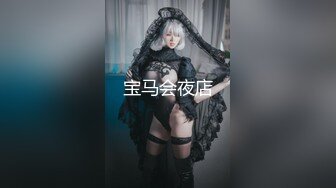 在不能干炮的酒店搞了女公关~