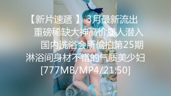 [MP4]STP32489 蜜桃影像传媒 PME116 色欲熏心玩弄自己亲姐 吴芳宜(黎芷萱) VIP0600