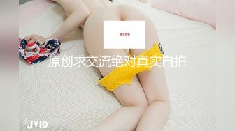 国产麻豆AV MD MD0014 连续被上的OL